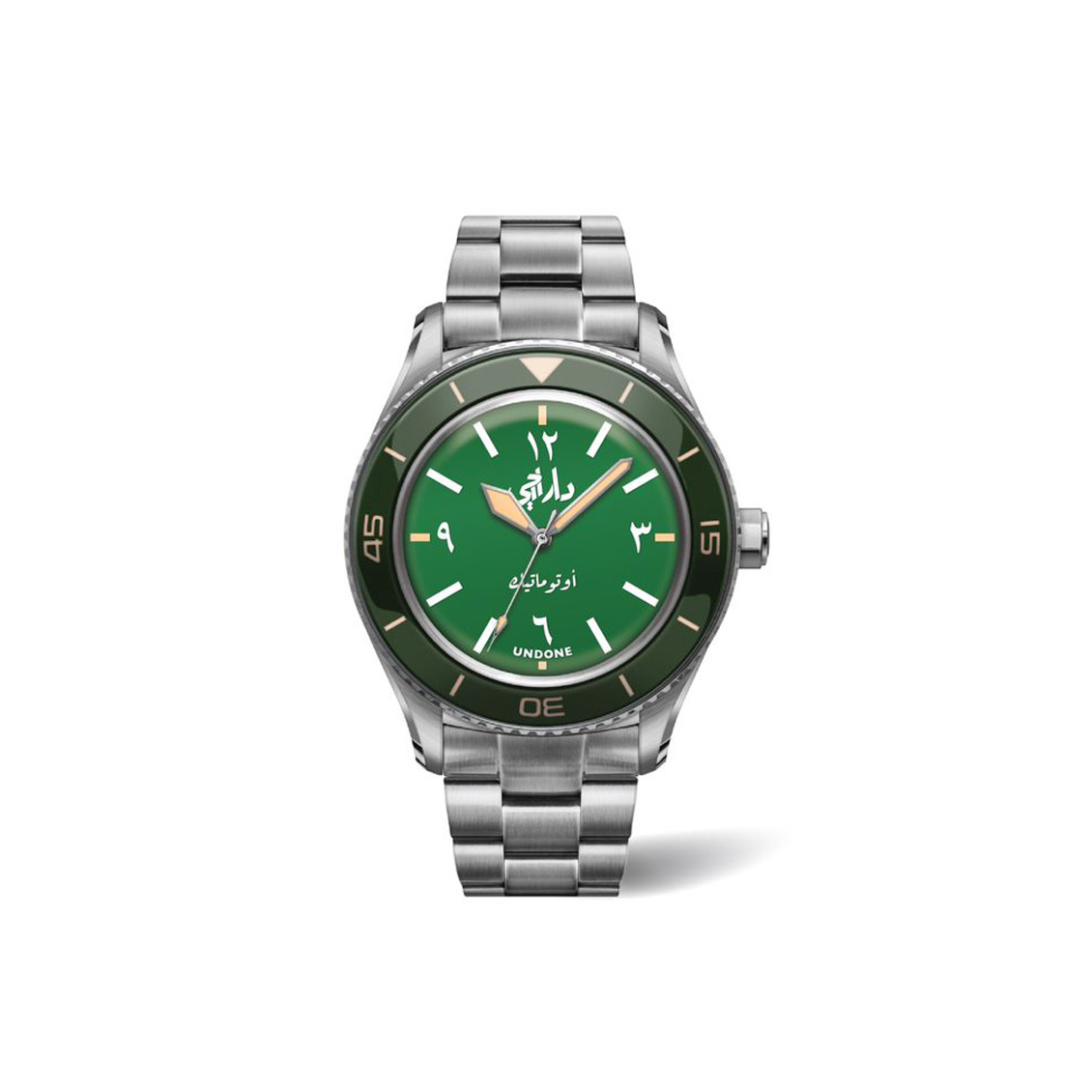 Undone Dar el Hay Edition 2022