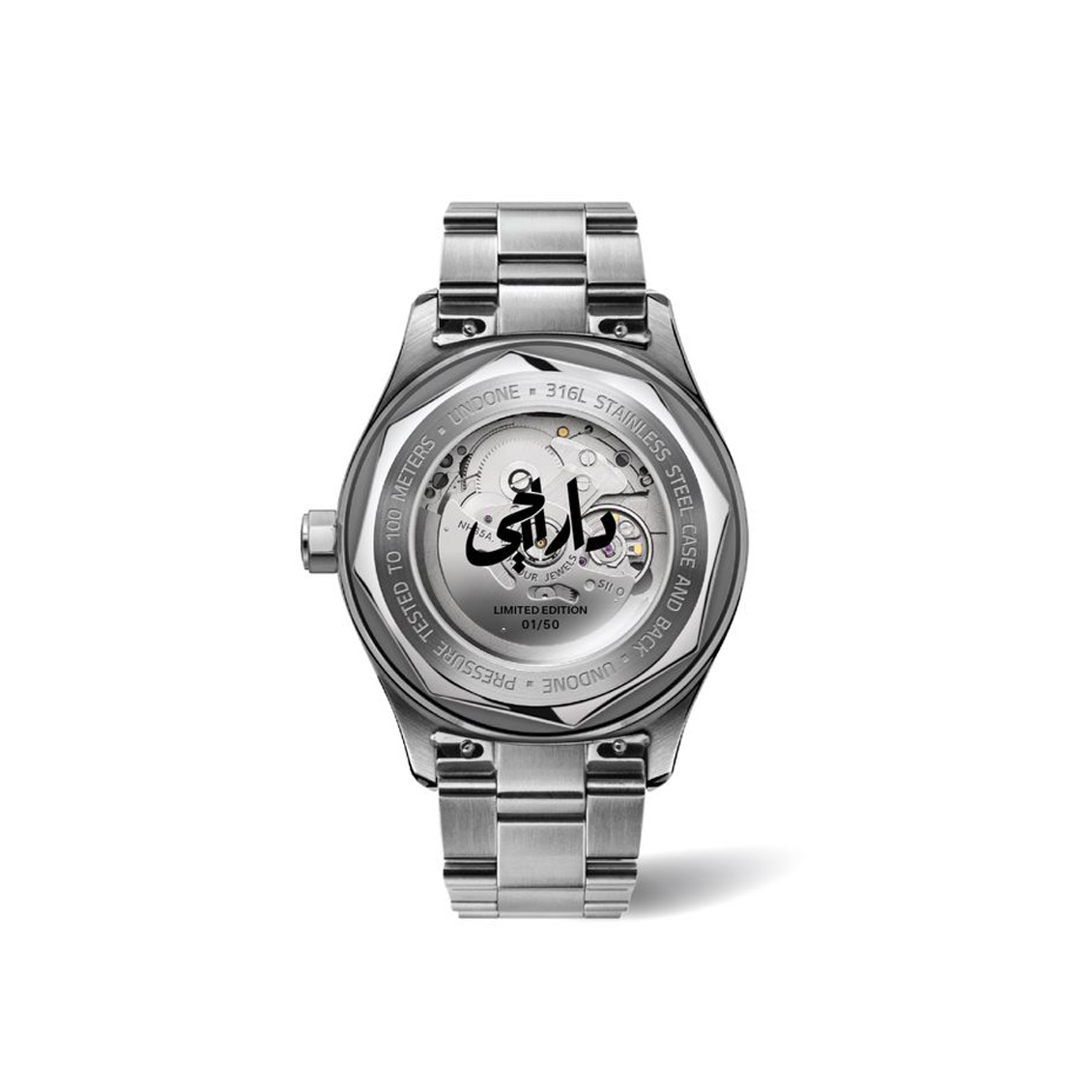 Undone Dar el Hay Edition 2022 - Image 2