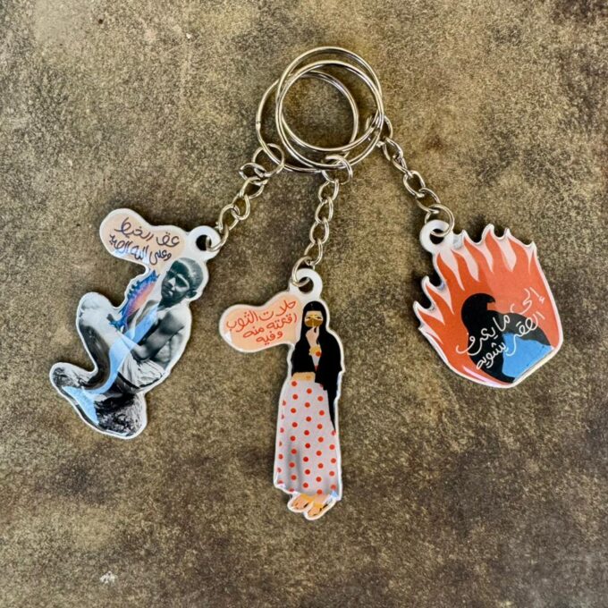 Eitrwfan Keychains